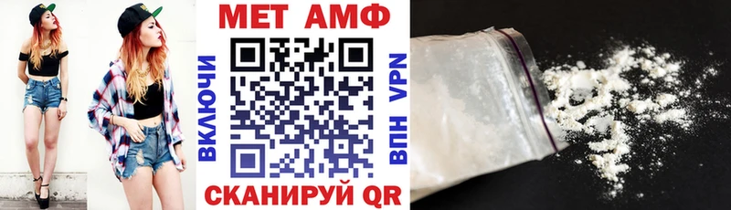 Купить закладки  Макарьев  АМФ Premium 