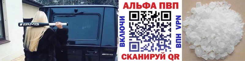 A PVP мука  Купить где  Макарьев 