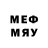 Меф мяу мяу кристаллы Blednaya Lady