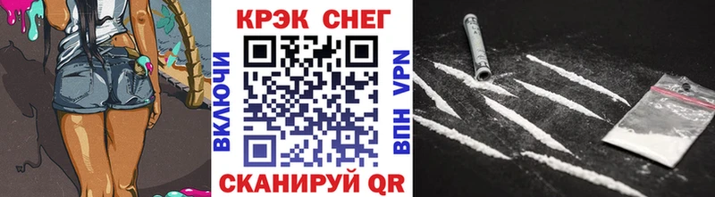 COCAIN 98%  Купить  Макарьев 