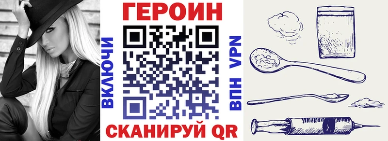 Купить закладки  Макарьев  ГЕРОИН белый 