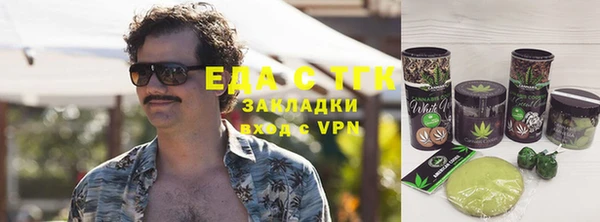 синтетический гашиш Зеленодольск