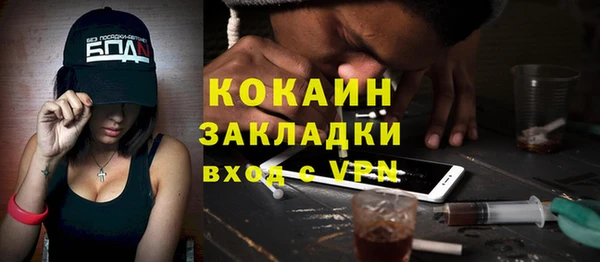 мет Зеленокумск