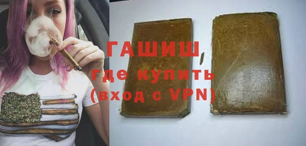 мет Зеленокумск