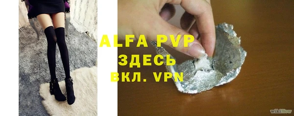 синтетический гашиш Зеленодольск