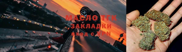 синтетический гашиш Зеленодольск