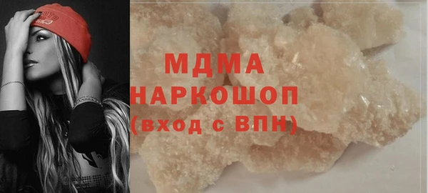 синтетический гашиш Зеленодольск