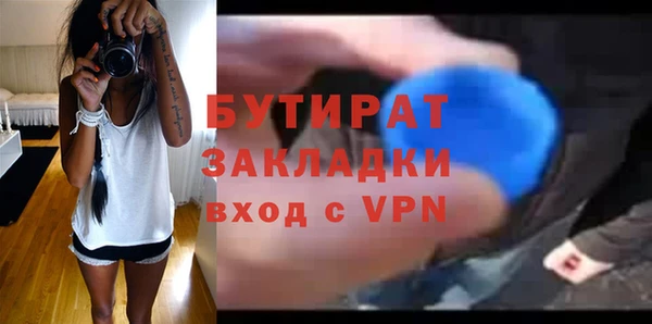 мет Зеленокумск