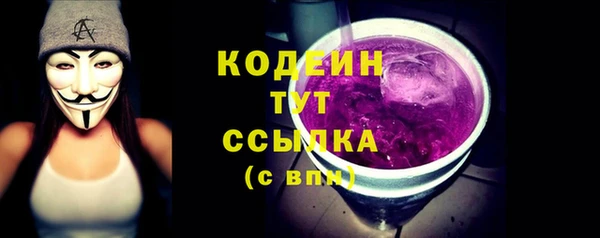 мет Зеленокумск