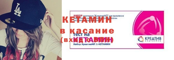 синтетический гашиш Зеленодольск