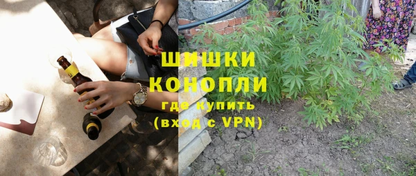 мет Зеленокумск