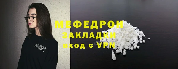 синтетический гашиш Зеленодольск