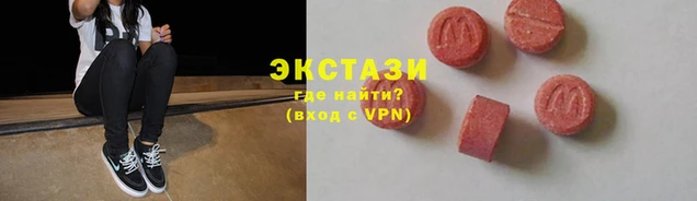 мет Зеленокумск