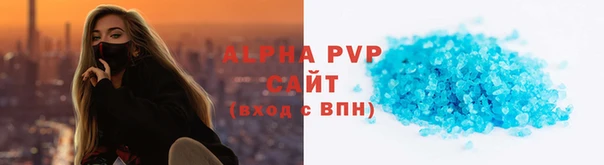 apvp Зерноград