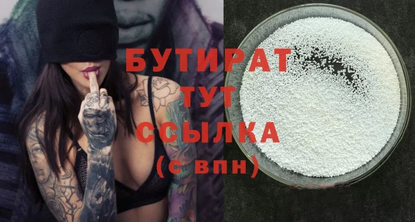 синтетический гашиш Зеленодольск