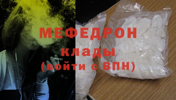 мет Зеленокумск