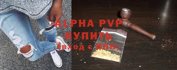 apvp Зерноград