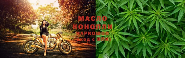 синтетический гашиш Зеленодольск