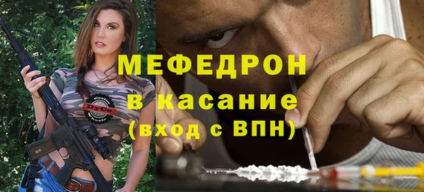 синтетический гашиш Зеленодольск