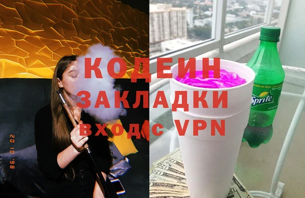 синтетический гашиш Зеленодольск