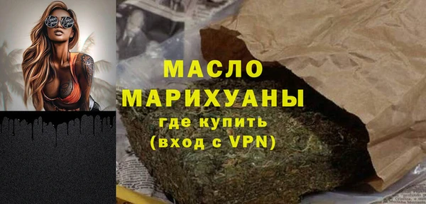 мет Зеленокумск