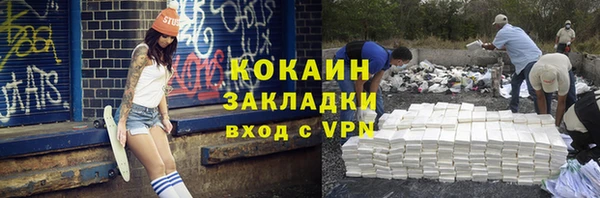мет Зеленокумск