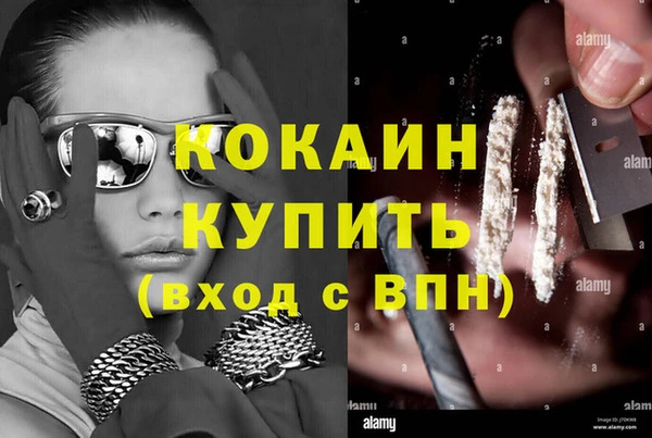 мет Зеленокумск