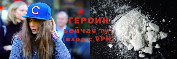 синтетический гашиш Зеленодольск