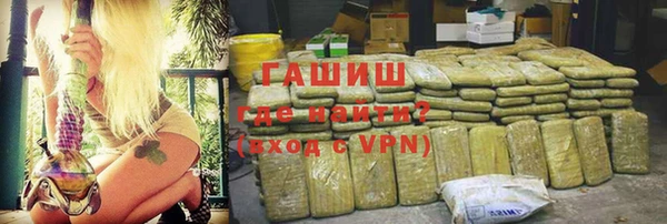 стаф Фурманов