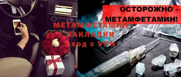 мет Зеленокумск
