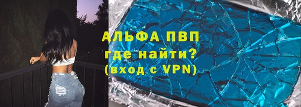 синтетический гашиш Зеленодольск