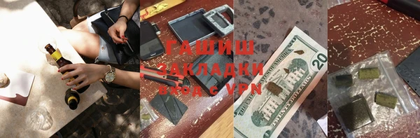 мет Зеленокумск