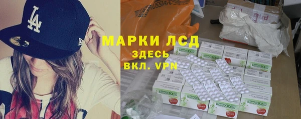 мет Зеленокумск