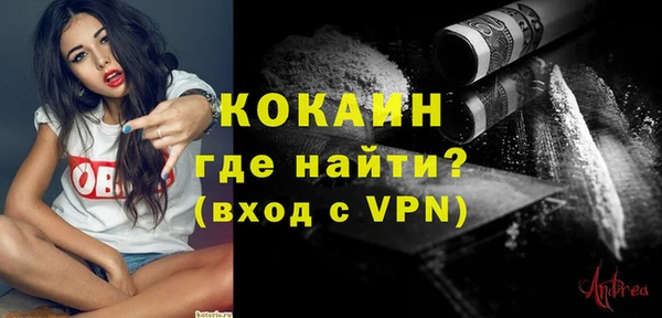 альфа пвп Хадыженск