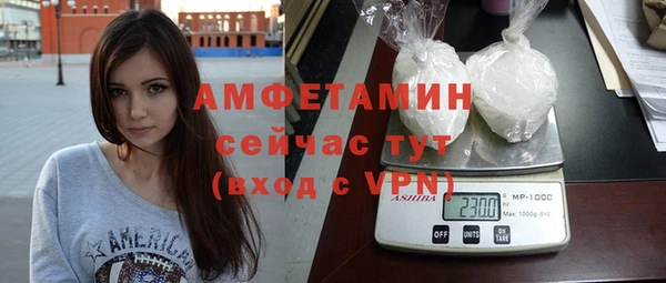 мет Зеленокумск
