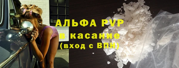 синтетический гашиш Зеленодольск
