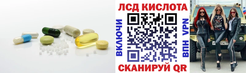 Купить закладки  Макарьев  LSD-25 экстази кислота 