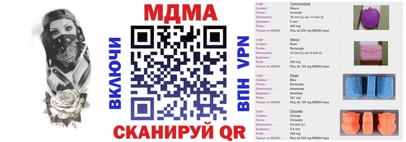 Купить закладки  Макарьев  МДМА VHQ 