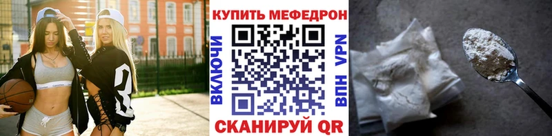 Меф кристаллы  Купить где  Макарьев 