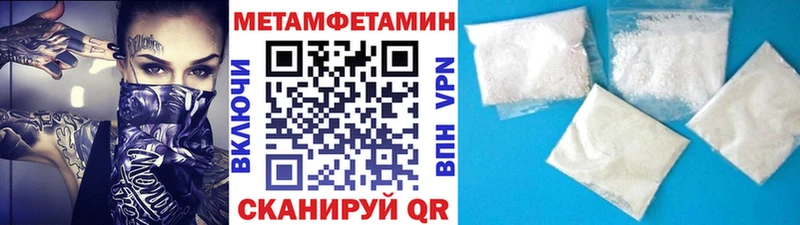 Купить закладки  Макарьев  Первитин витя 