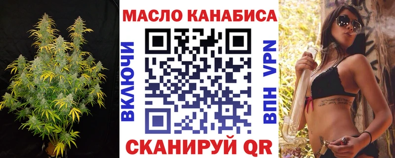 Купить  Макарьев  ТГК Wax 